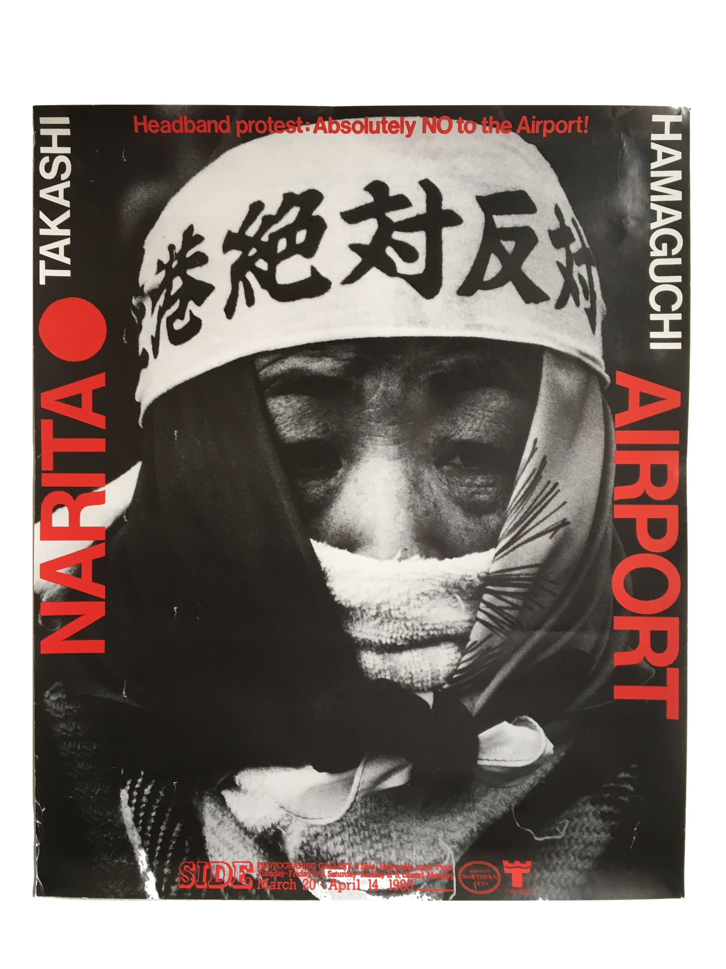 Takashi Hamaguchi - 1985 Narita Airport Exhibition Poster